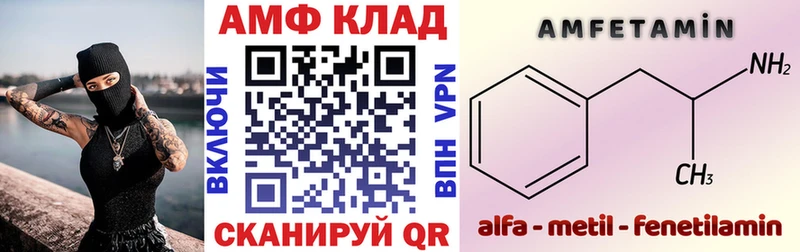 кракен зеркало  Новый Уренгой  Амфетамин 97% 