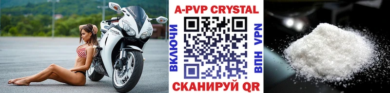 Alpha-PVP мука  как найти наркотики  Новый Уренгой 