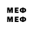 Первитин Methamphetamine Folowe gene