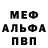Кетамин VHQ zacka_macka