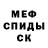 КЕТАМИН VHQ Lora Echkalova