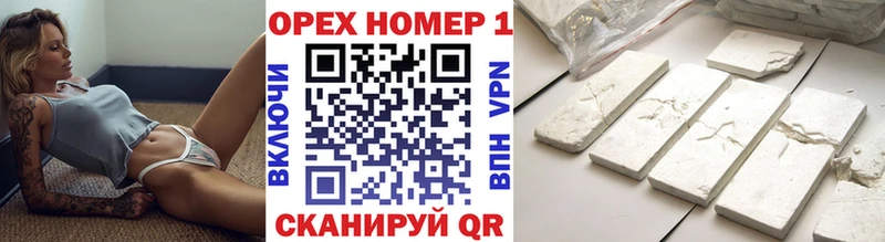 КОКАИН VHQ  наркотики  Новый Уренгой 