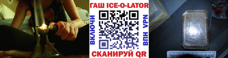 ГАШ гарик  Новый Уренгой 