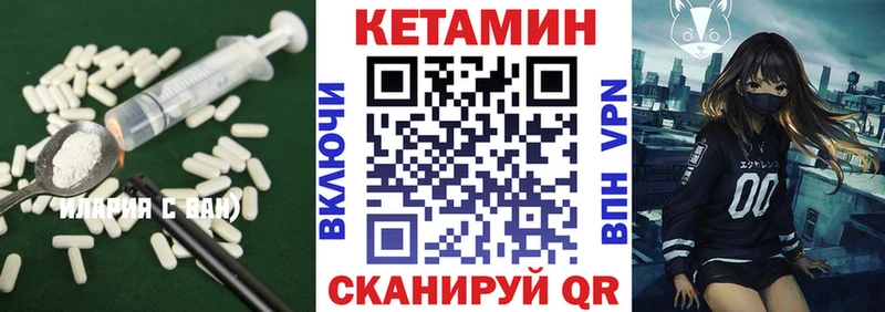 сайты даркнета какой сайт  ОМГ ОМГ вход  Новый Уренгой  КЕТАМИН VHQ 