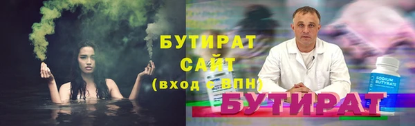 сатива Алексин