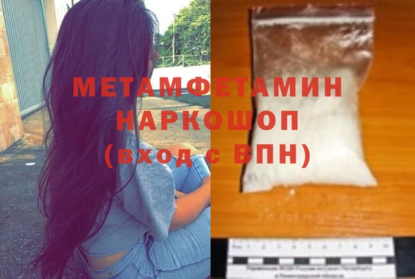 мдпв Лиски