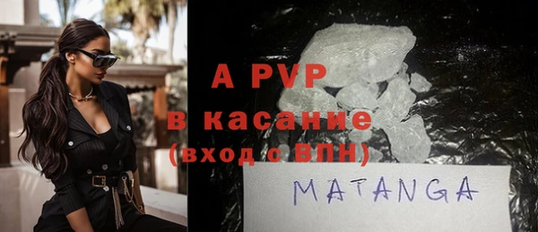 сатива Алексин