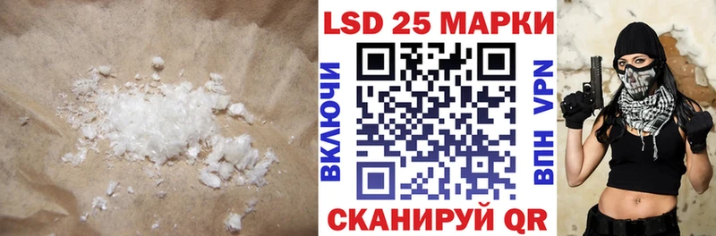 ЛСД экстази кислота  закладки  Новый Уренгой 