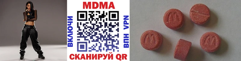 MDMA Molly  МЕГА как зайти  Новый Уренгой 
