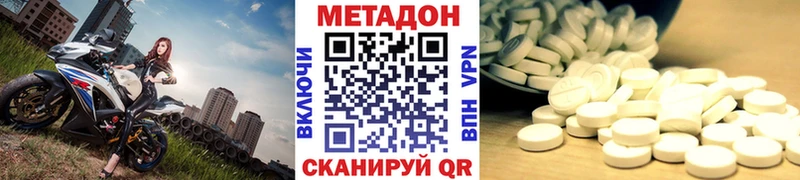 МЕТАДОН мёд  закладки  Новый Уренгой 