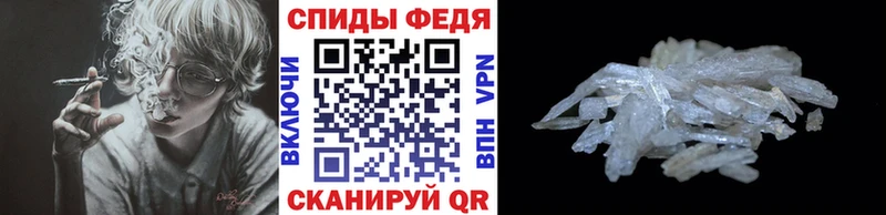 hydra ссылки  Новый Уренгой  нарко площадка как зайти  Метамфетамин витя 