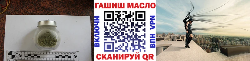 Дистиллят ТГК гашишное масло  Новый Уренгой 